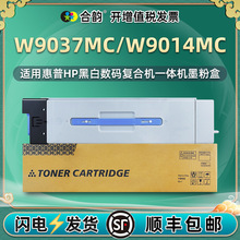 W9014MCī�ۺ��m�û���E82540 82550�ڰ׏�ӡ�C̼��82650����ī��