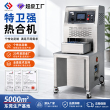 医疗包装封口机特卫强纸吸塑封口机透析纸灭菌泡壳包装机厂家定制