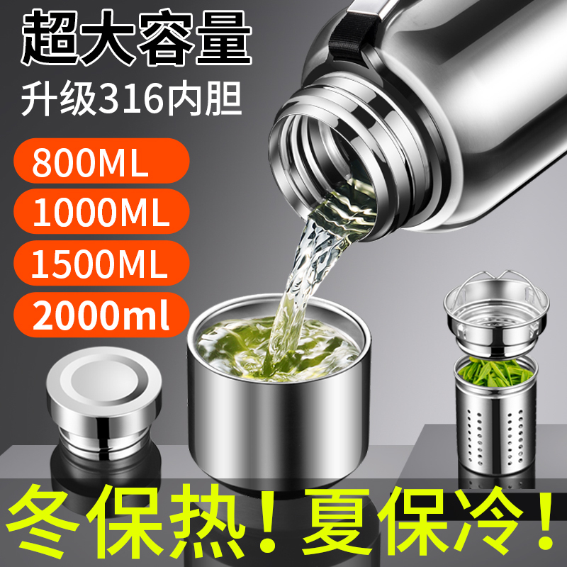 316 Stainless Steel Smart All-Steel Thermos Cup Large Capacity Gift Wholesale Thickeneded Water Cup Men's Outdoor Water Kettle