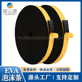 橡胶密封条;胶垫;防撞设施