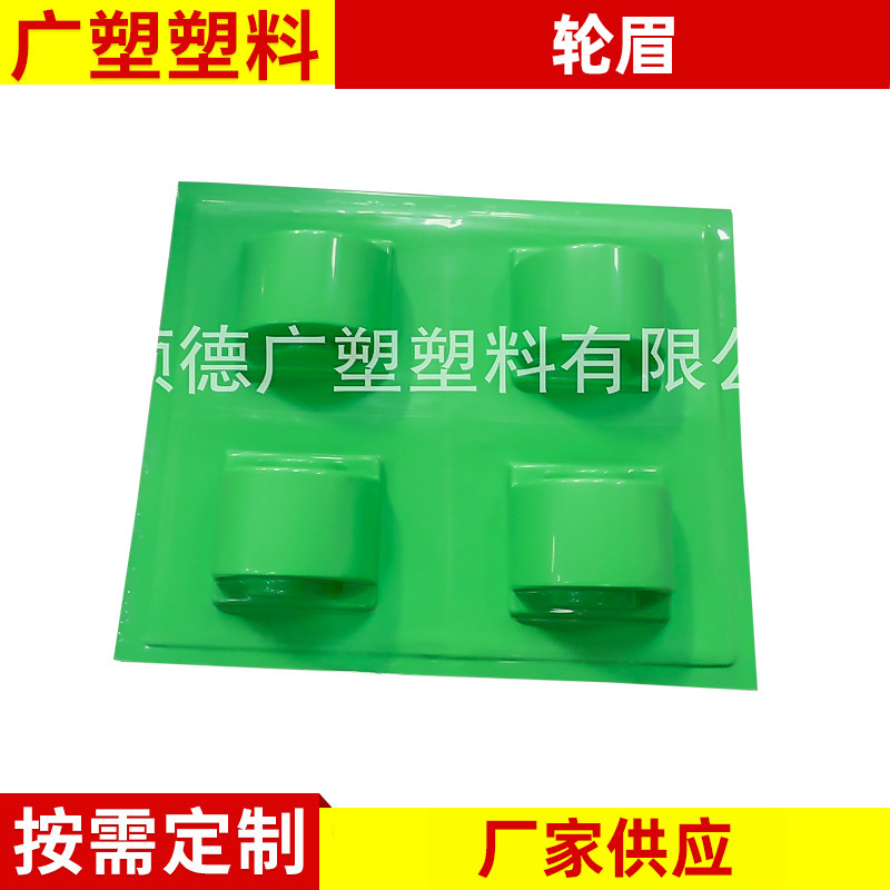 批发吸塑厚板电子托盘吸塑化妆品吸塑 各种大型吸塑加工
