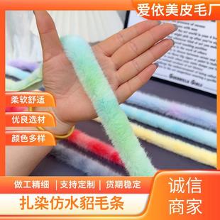��ˮ��ë�l��ɫ��Ⱦ ͯ�b�h������ ����ЬñDIY����ë�l ë�q��߅