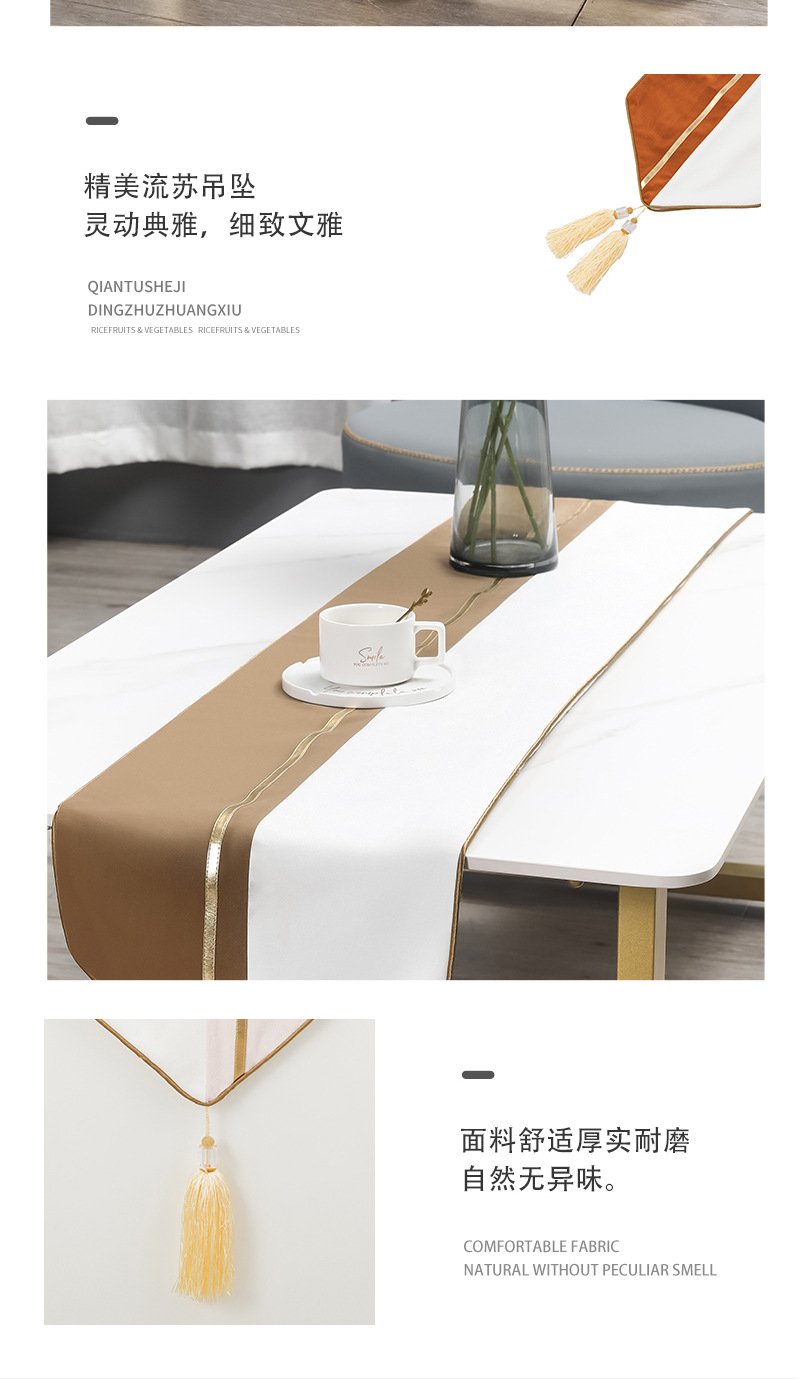 吉美桌旗切图_04.jpg