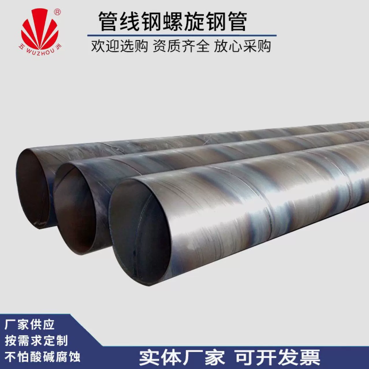 大口径排污排水3PE防腐管燃气输送环氧煤沥青钢管碳钢耐用螺旋