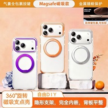 miPhone17Proϵ֧c֙C360Do֧XϽR