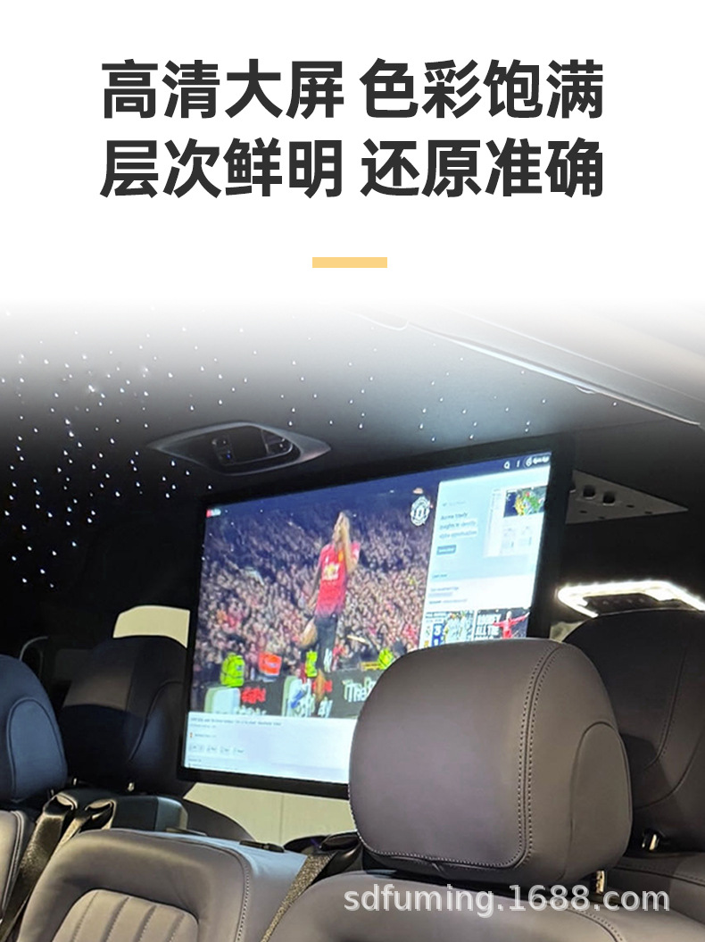 Suitable for business vehicles 27inch Manual folding TV business vehicle rear entertainment screen high-definition car display
