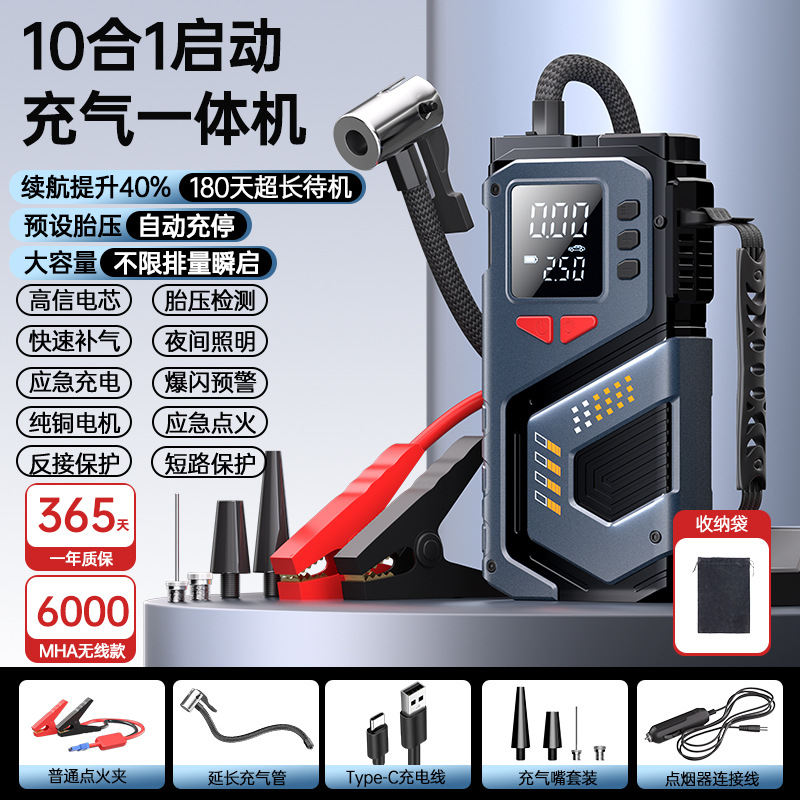 Car Air Pump: Chezai Hava nasosu - carrechargeable-wirelessjump-starter-6000-model-with-storage-bag