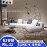赛尔极简布艺沙发定制异性组合现代生设设计师别墅大平层沙发跨境