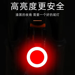 创意自行车尾灯 高亮USB充电尾灯 山地车星座爱心骨头形cob尾灯