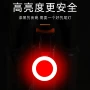 usb充电爱心星座尾灯