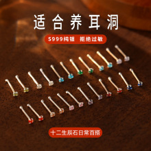 �Ř���S999���y����ʮ������ʯ��荶��Ƕ��Ů���s�B�������ins