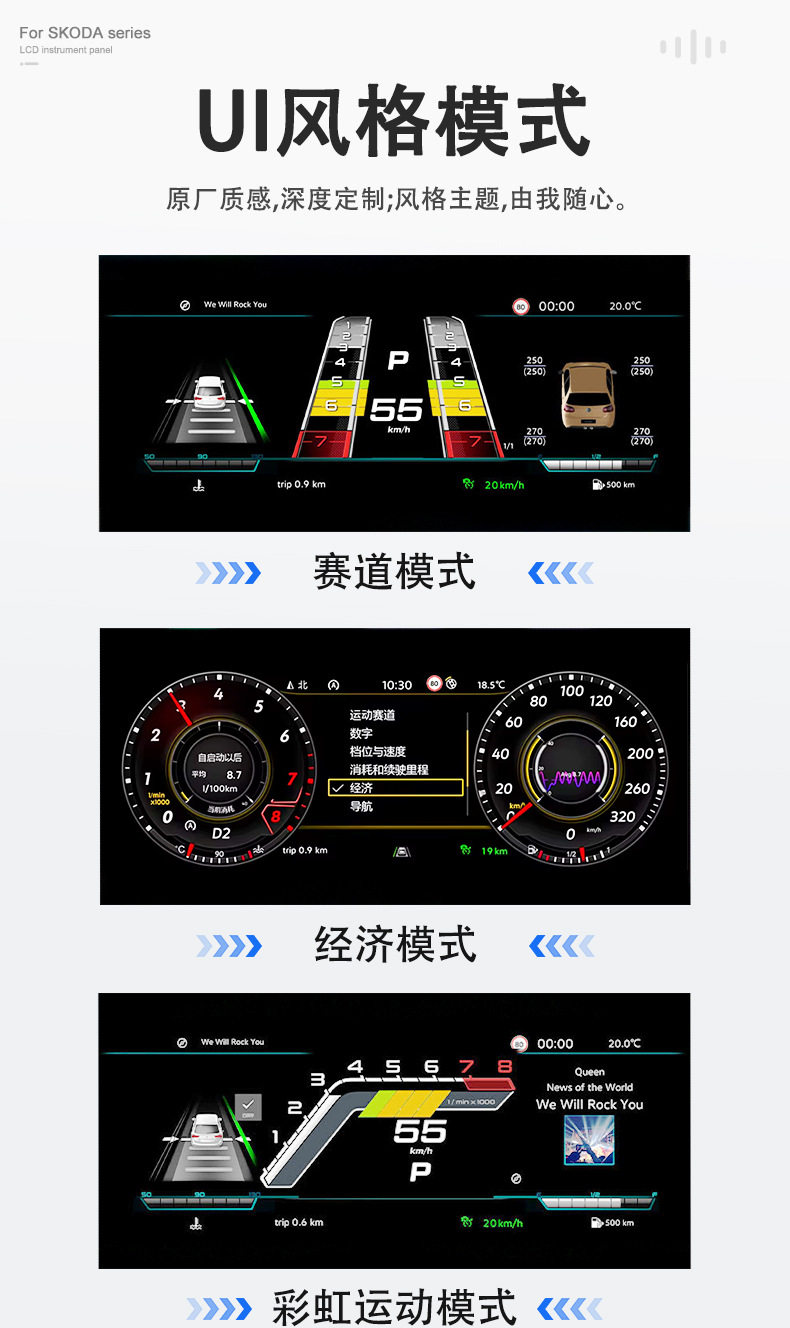 Suitable for Volkswagen Skoda Octavia Instrument Panel, 15-20 Model Old-To-New Full Lcd Instrument Panel with Support for Multiple Ui Options