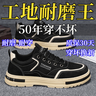 Men's Shoes Construction Site 2025 Summer New Work Shoes Breathable Labor Protection Shoes Casual Versatile Non-Slip Wear-Resistant and Dirt-Resistant