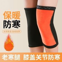 ͨ�ó����oϥ�ױ�ů��Ů�P���ﶬ�����Ӻ��T���\���oϥ��ů�Ϻ���