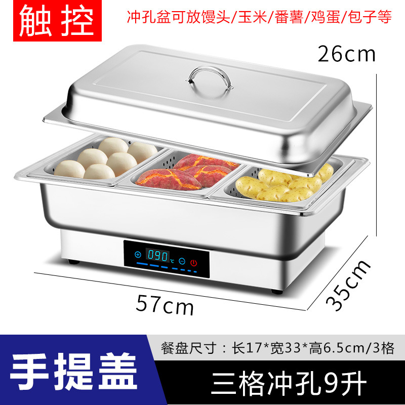 Acero inoxidable calefacción eléctrica buffet estufa flip-tapa visual desayuno aislamiento estufa espesada Hotel vajilla cuadrado buffet estufa