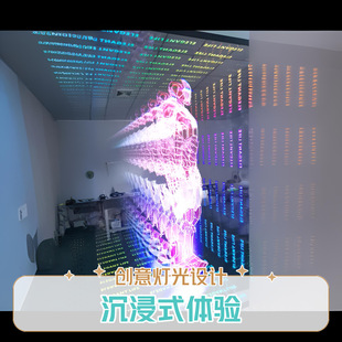 Dynamic Melaleuca Mirror Abyss Mirror Holographic 3D Abyss Device Shop Zhaohotel Lobby Art Installation Company Lobby Mounted