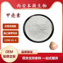 �ך��ؚ�����Ó�����ך��ؚ������rз����ȡ��1398-61-4