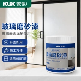 内墙涂料;木器涂料;金属漆