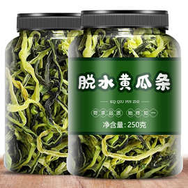 黄瓜干条农家干货特产自制脆咸菜干菜类大全脱水蔬菜干青瓜皮500g