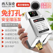 ˮüȫԄӼӉ24voԁˮ̫ܹܵ