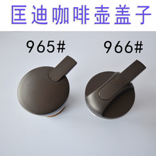 ���965/966���؉ؿ��ȉ��w�_�P������I����ˮ����©ƿ�w���ر�