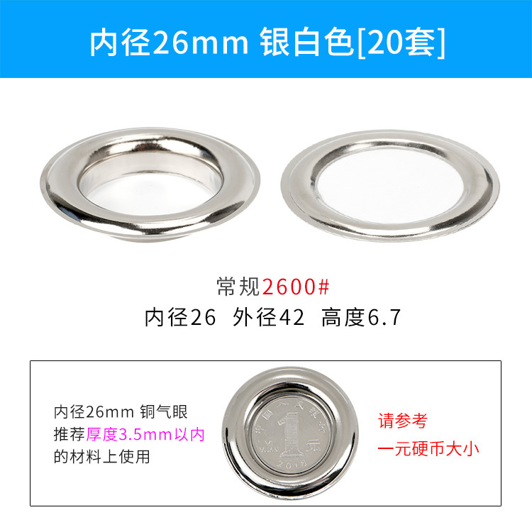 [Libaijia] metal transfronterizo cobre plata blanco ojal hebilla expositor ojal en stock