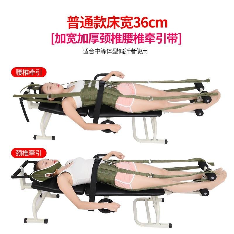 永輝多機能家庭用腰椎牽引ベッド腰椎椎間板牽引器治療器全自動頚椎ストレッチ|undefined