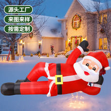 户外庭院圣诞派对装饰圣诞气模LED发光可爱卡通圣诞老人充气气模