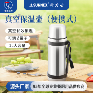 ���SUNNEX����ʿˮ�ش������W�����P䓟�ˮ�ر���ƿ���P䓱���