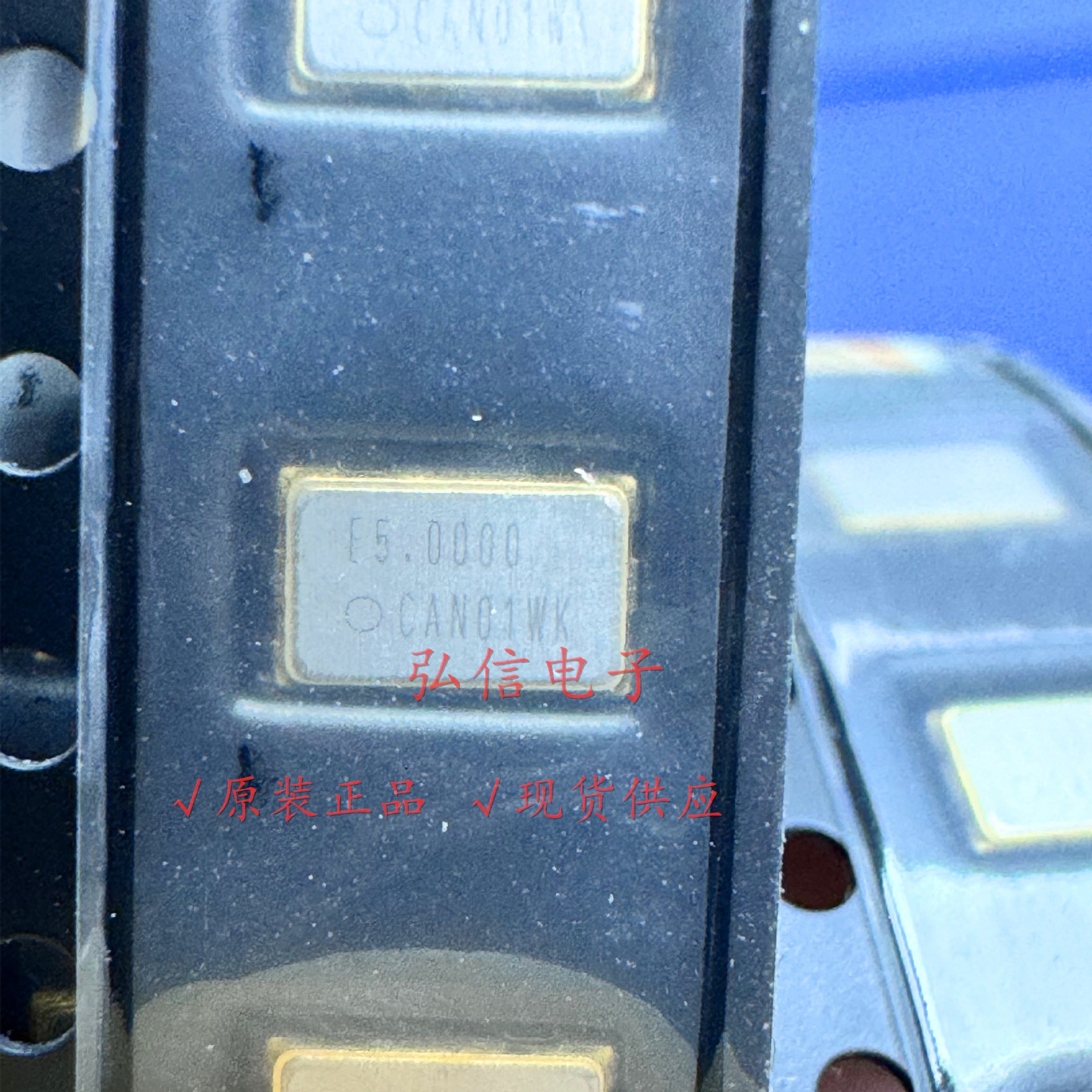 SG5032CAN 5.000MHZ 5MHZ贴片有源晶振爱普生EPSON 5032 5M工业级