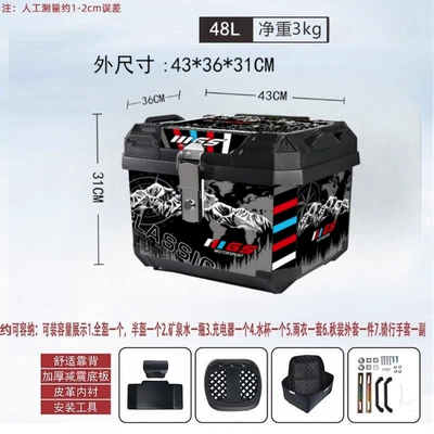 Box | Motorcycle trunk - mountain-style-48l-black-shock-absorbing-base-lining-backrest-decals