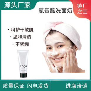 ����Ժ�����ᝍ���鼚��ĭ����坍��͸���w�����aˮϴ���̻��yƷ