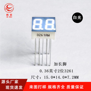 Lengthened foot 0.36 inch 2 two led digital tube 3261AW total yin BW total yang highlight factory outlet