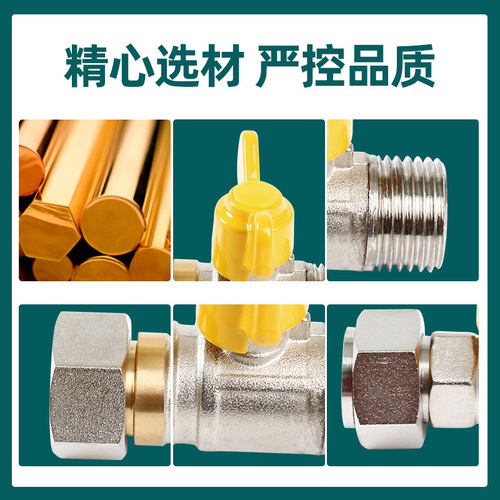 Brass live ball valve four to six points thickened explosion-proof ball valve water heater gas stove internal and external wire live ball valve