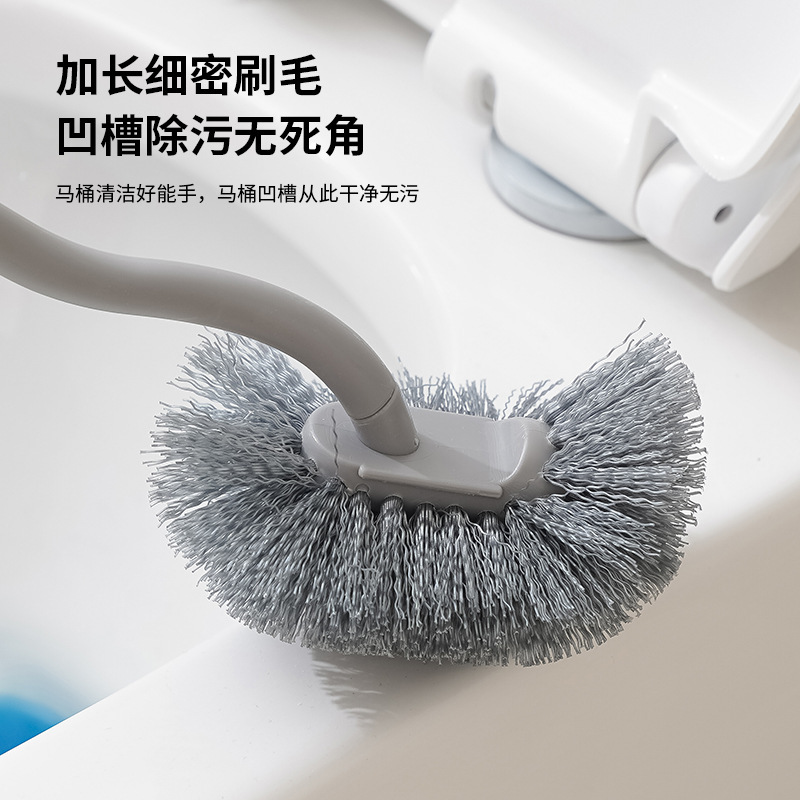 马桶刷长柄无死角洁厕刷免打孔壁挂式洗厕所刷子家用卫生间清洁刷|undefined