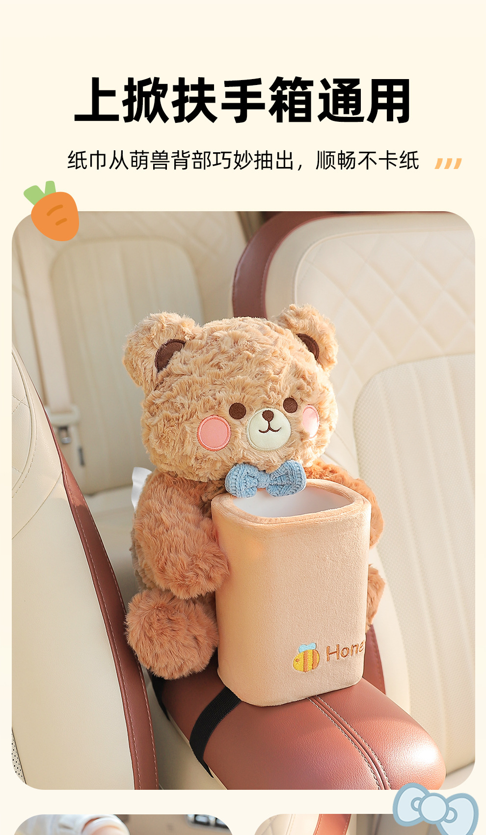 Car Tissue Box and Trash Can Two-In-One, Cute Bow-Tie Bear Car Storage Bin, Multifunctional Armrest Box Tissue Holder