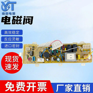 DG-F7526BCS���ذ�/E084229S00043��݆ϴ�C��X���ذ�