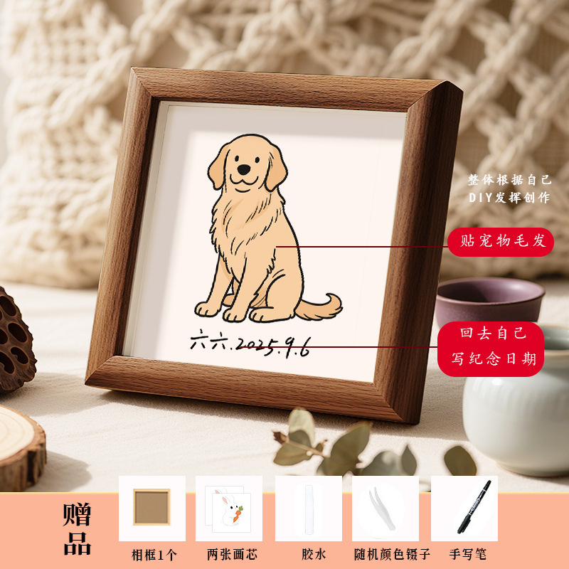 diy宠物毛发创意木质相框纪念宠物猫狗家居小摆件收纳框手工制作|undefined