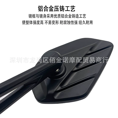 high-definition wide-angle rearview mirror, Motorcycle rearview mirror