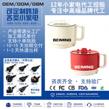 多功能泡面锅学生旅行折叠锅迷你电煮锅小型电火锅速食锅跨境定制
