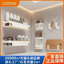 卫浴挂件套件;厨房置物架;毛巾环/杆/架