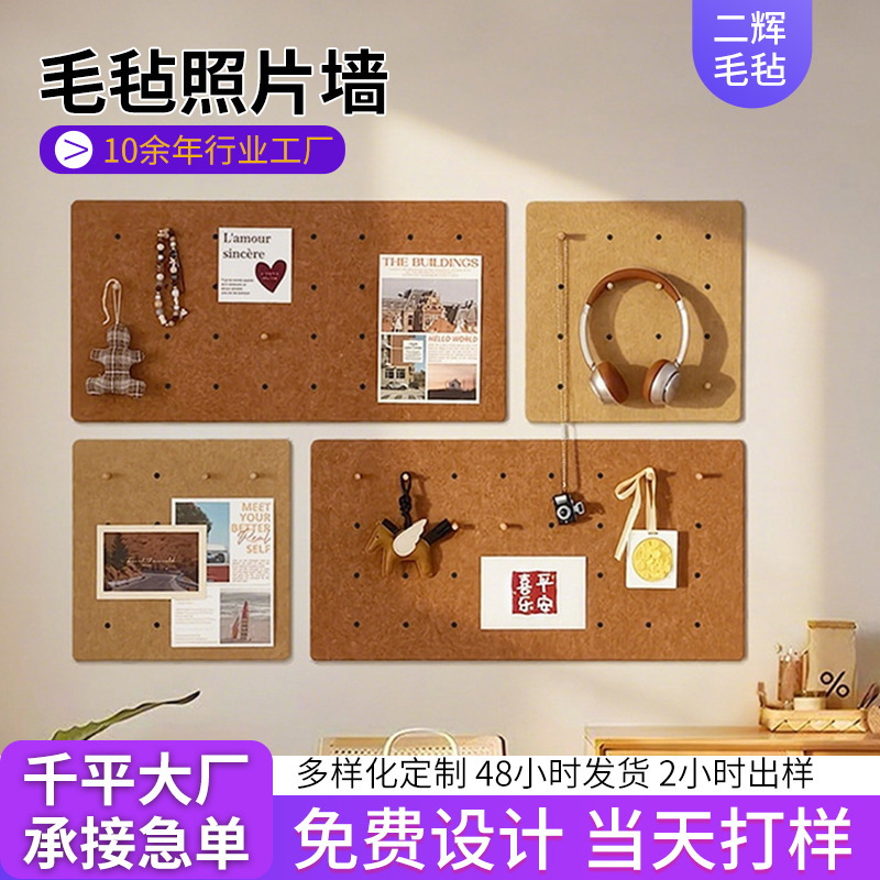 No-Drill Message Board Desktop Pegboard Storage Rack Organizer Felt Wall Sticker Display Board Cork Board No-Drill Message Board Desktop Pegboard Storage Rack Organizer Felt Wall Sticker Display Board Cork Board