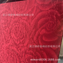 宽幅涤纶色织提花软包装饰墙布汽车火车座椅套内饰台布定位花桌布
