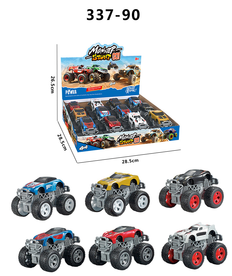 디스플레이 상자 337-90