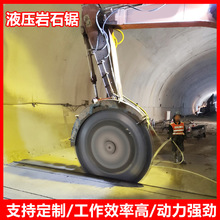 挖掘机岩石锯大型挖机混凝土圆盘锯道路切割设备液压锯机械