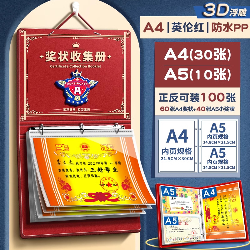 Niños y niñas certificados de honor a4 libros de colección de niños este álbum de fotos a3 libros de colección de premios se pueden colgar en la pared para mostrar