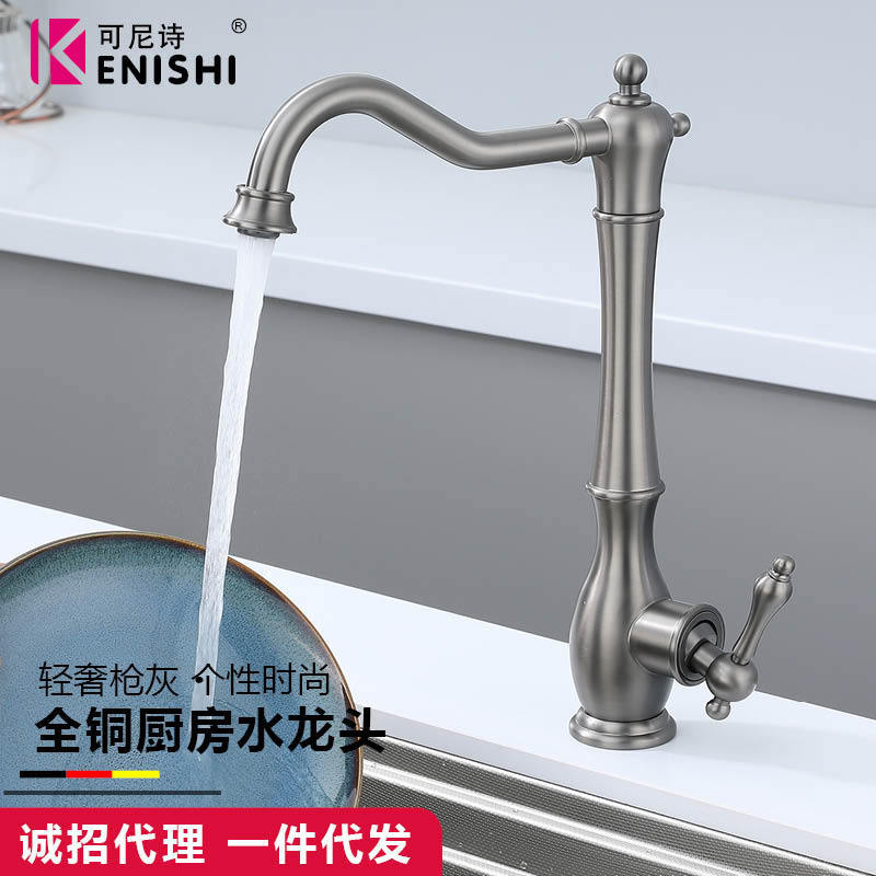 Foreign Trade Export All-Copper Sink Faucet Gun Gray Faucet Kitchen Antique-Style Swivel Faucet