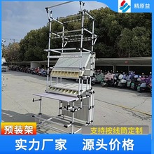 ��ԭ�����l�A�b�� ���ܾ�����֧�����侀��늾�PVC���ܲ�������̨