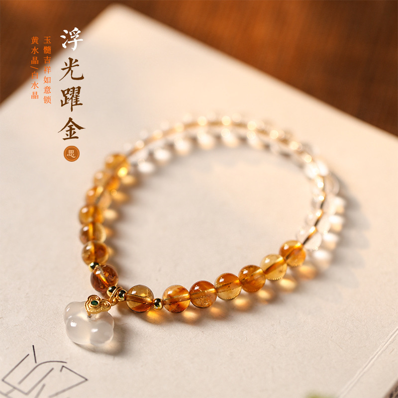 Pastoral Mori niche design light luxury women's high-looking exquisite lucky citrine bracelet pure white crystal bracelet