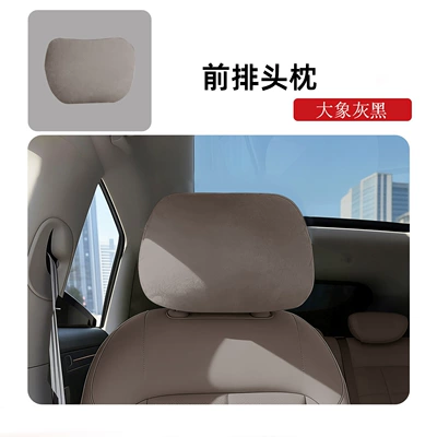 Headrest and Lumbar Support Cushions in Headrest - suitable-for-li-auto-ls8-front-headrest-elephant-gray-black